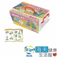 在飛比找momo購物網優惠-【Gigo 智高】海夫 交通工具探索組(7458)