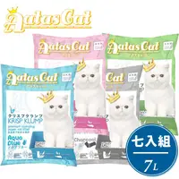 在飛比找PChome24h購物優惠-【7入組】Aatas Cat加冕貓 凝結環保貓砂7L(3.1