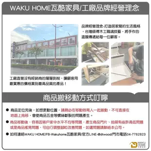 WAKUHOME瓦酷家具 MUSE工業生活9尺組合衣櫃 A023-A68-01 (7.7折)