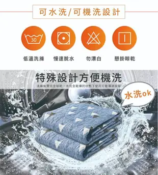 【免運】韓國甲珍 變頻 恆溫定時電熱毯 NH-3300 花色隨機 發熱毯 熱敷墊 保暖毯 甲珍電熱毯 (6.6折)