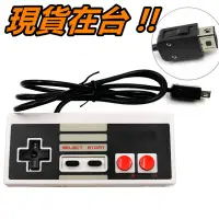 在飛比找蝦皮購物優惠-Mini NES 手把 迷你紅白機 復刻版 專用 控制器 經