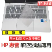 在飛比找Yahoo!奇摩拍賣優惠-HP 惠普 Laptop 14-EP0070TU TPU T