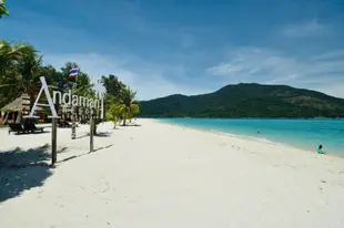 安達曼度假村Andaman Resort