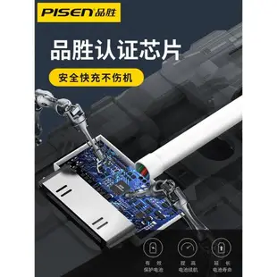 品勝適用蘋果4s數據線iPhone4充電線四手機充電器頭ipad平板電腦ipad3寬口老式快充旗艦店官網iPod加長沖電線