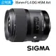 【Sigma】35mm F1.4 DG HSM Art 超廣角定焦鏡頭(公司貨)