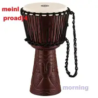 在飛比找Yahoo!奇摩拍賣優惠-[魔立樂器] 非洲鼓: Meinl djembe Afric