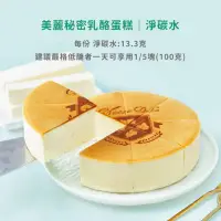 在飛比找蝦皮購物優惠-無加澱粉無加糖乳酪蛋糕 起士公爵 X D醣一刻低碳水飲食摔不