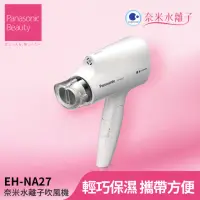 在飛比找momo購物網優惠-【Panasonic 國際牌】奈米水離子吹風機(EH-NA2