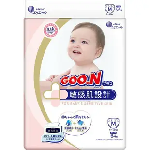 日本大王GOO.N境內版嬰兒紙尿片敏感肌設計 黏貼型S/M/L/XL