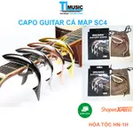 CLIP ((CAPO) PREMIUM METAL SHARK 吉他 GC-02 適用於原聲、經典、電動、尤克里裡..