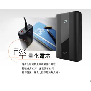 SILICON POWER 廣穎電通 SP QS55 20000mAh 黑QC3.0+PD 快充行動電源-