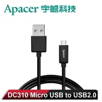 在飛比找momo購物網優惠-【Apacer 宇瞻】DC310 Micro USB to 