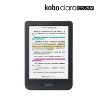 在飛比找金石堂精選優惠-Kobo Clara Colour 6吋彩色電子書閱讀器 黑