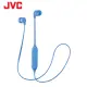 JVC HA-FX27BT 無線藍牙耳機 IPX2防水 續航力4.5HR