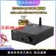 解碼器 功放藍牙接收器音響專用 ES9038解碼APTX-HD LDAC 解碼器hifi發燒