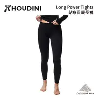 在飛比找蝦皮商城優惠-[Houdini] Women's Long Power T