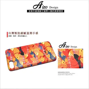 【AIZO】客製化 手機殼 ASUS 華碩 Zenfone4 ZE554KL 5.5吋 保護殼 硬殼 雕花漸層魚