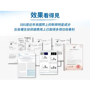 【晶壐】行動靈活好固力 小分子高效補鈣 關節護骨 天然褐藻萃取_藻股康SBS(10包/盒)2盒_榮獲ITEX國際發明獎