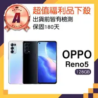 在飛比找momo購物網優惠-【OPPO】A級福利品 Reno5 5G 6.43吋(8GB