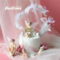 在飛比找Yahoo!奇摩拍賣優惠-精靈花仙子公主手辦仙女羽毛蛋糕烘焙情景擺件公仔烘焙蛋糕裝飾