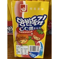在飛比找蝦皮購物優惠-非童小可 古早味 懷舊零食 cc樂果味糖（1/包）馬來西亞 