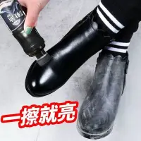 在飛比找Yahoo!奇摩拍賣優惠-雨靴雨鞋水鞋黑色鞋油無色通用多功能高級真皮皮鞋保養油補色增亮