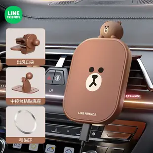 ⭐LINE FRIENDS 手機支架 熊大 BROWN 無線手機支架 磁吸支架 導航支架 固定支架 MAGSAFE