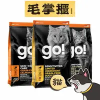 在飛比找樂天市場購物網優惠-GO!全方位頂級抗敏天然貓糧全品項 WDJ推薦 貓飼料 毛掌