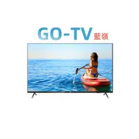 在飛比找蝦皮購物優惠-[GO-TV] AOC 70吋4K聯網電視 智慧顯示器(70