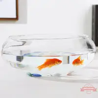在飛比找樂天市場購物網優惠-金魚缸透明玻璃魚缸小型家用造景圓形小魚缸客廳辦公桌迷你烏龜缸