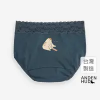 在飛比找蝦皮商城優惠-【Anden Hud】森物語．蕾絲高腰生理褲(湖藍-貓咪很好