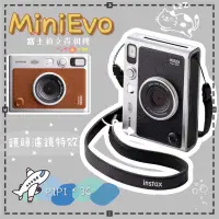 在飛比找蝦皮購物優惠-富士 公司貨 保固一年 instax mini evo 拍立