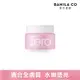 BANILA CO ZERO零感肌瞬卸凝霜(經典迷你款) 7ml