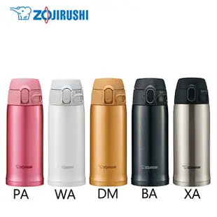 ZOJIRUSHI 象印 超輕量OneTouch不鏽鋼真空保溫杯360ml(SM-TA36) (5.5折)