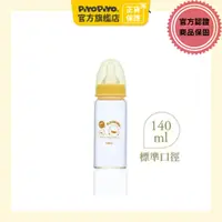 在飛比找蝦皮商城優惠-黃色小鴨 標準口徑玻璃奶瓶140ml 【官方旗艦店】Piyo