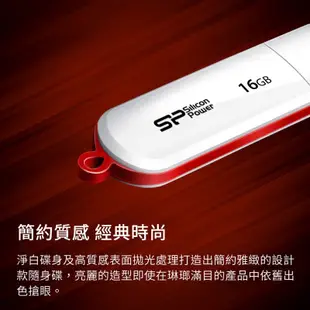 SP 廣穎 Luxmini 320 隨身碟 (白) USB2.0 8G 16G 32G 64G