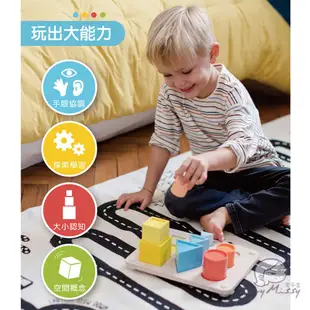 法國Janod-小小STEAM系列-立體形狀板 兒童玩具 益智玩具 積木【台灣現貨】
