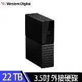 在飛比找遠傳friDay購物精選優惠-WD My Book 22TB 3.5吋外接硬碟(SESN)