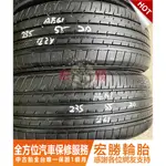 宏勝輪胎 中古胎 G677. 235 55 20 橫濱YOKOHAMA AE61 9成新 4條14000元