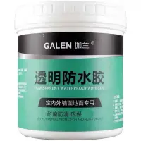 在飛比找蝦皮購物優惠-伽蘭透明防水膠【呆森選物】防水膠 環保透明防水膠 大容量 外