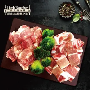 【約克街肉鋪】 日式雪花帶骨豬小排烤肉組16包(200g±10%／包)