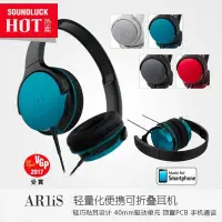 在飛比找Yahoo!奇摩拍賣優惠-易匯空間 Audio Technica鐵三角 ATH-AR1