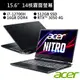 ACER宏碁 AN515-58-76FW15吋筆電黑(i7-12700H/16G/512G/4G獨顯) 現貨 廠商直送