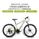 BIKEONE KS300鋁合金碟煞登山車 26吋 SHIMANO 24速全套線控機械式碟煞可鎖死前叉CP值首選MTB-金黃綠_廠商直送