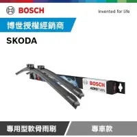 在飛比找momo購物網優惠-【BOSCH 博世】SKODA 專車軟骨雨刷