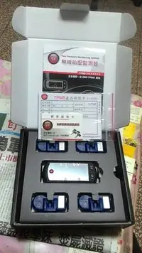 在飛比找Yahoo!奇摩拍賣優惠-{板橋 蘇} ORO TPMS 無線胎壓偵測器  ORO  