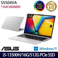 在飛比找博客來優惠-【ASUS】華碩 S5504VA-0152S13500H 1