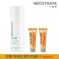 在飛比找momo購物網優惠-【NeoStrata 妮傲絲翠】即期-果酸油性膚質專用溶液1