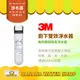 【3M】HCR05櫥下雙效淨水器 無鵝頸 簡易包 生飲軟水二合一 HCR-05【零利率＋到府安裝】