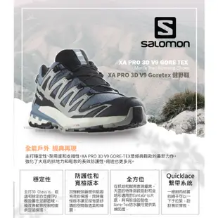 【索羅門 SALOMON】男 款防水透氣耐磨登山鞋(寬楦)XA PRO 3D V9_火石灰/黑/魅灰_472706